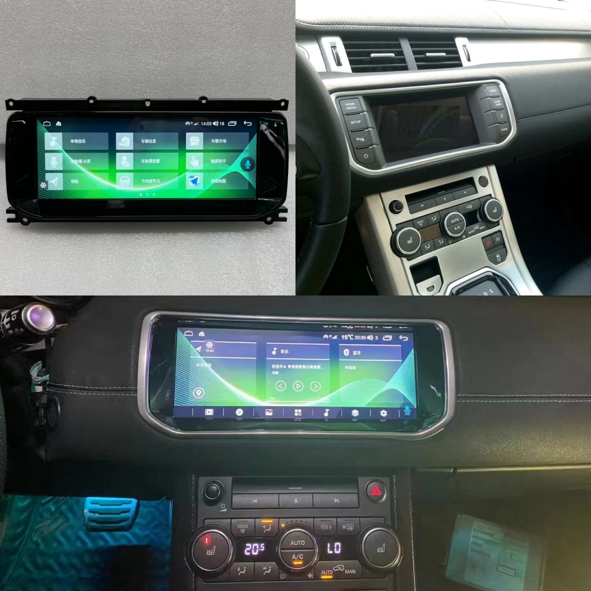 Audio Music Hindi - Android14 Radio Receiver For Land Rover