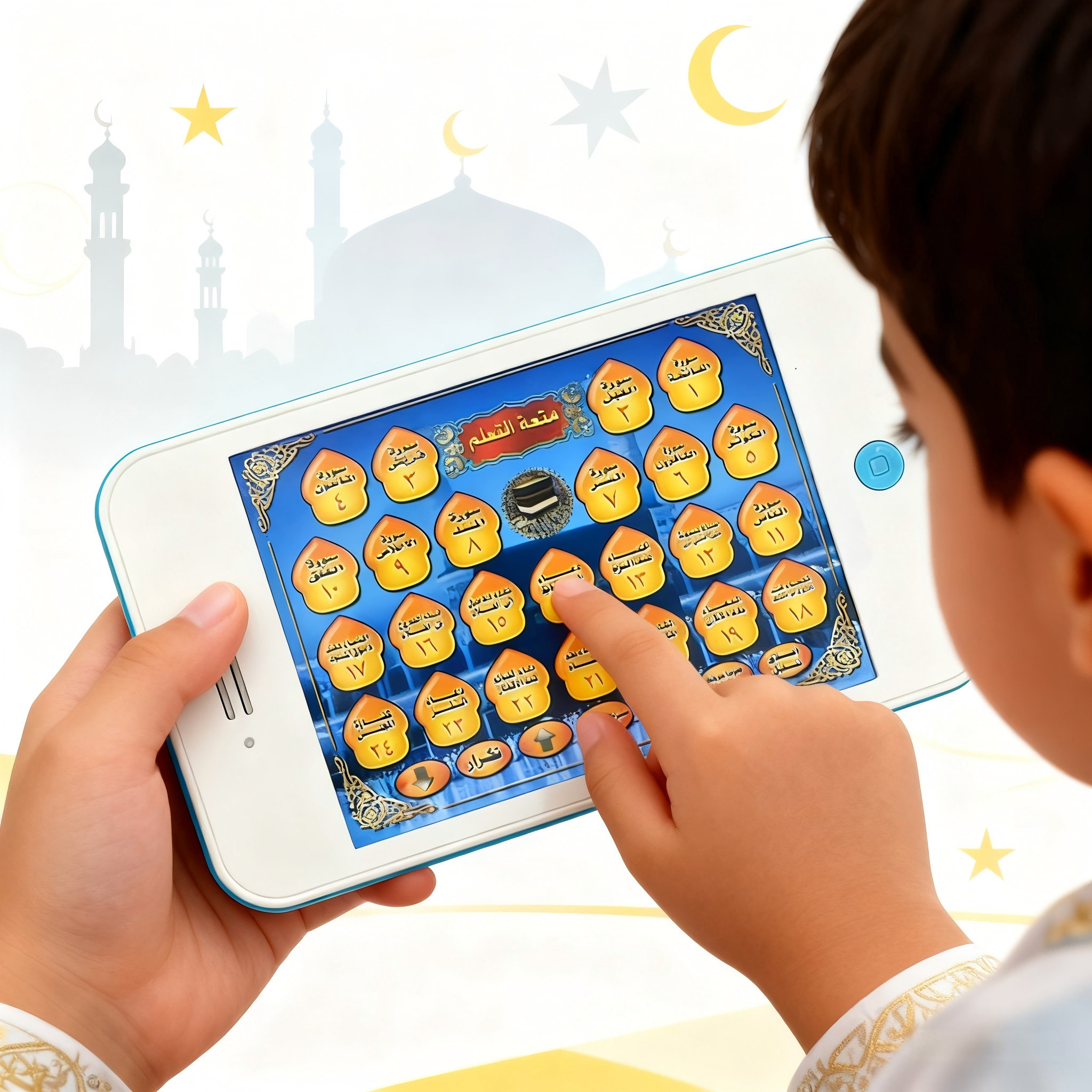 Quran Learning Electronic Phon - Audio Music Islamic avaliação e preço