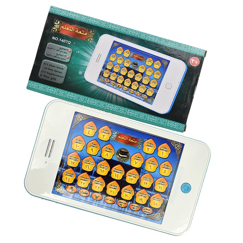 Quran Learning Electronic Phon - Audio Music Islamic avaliação e preço