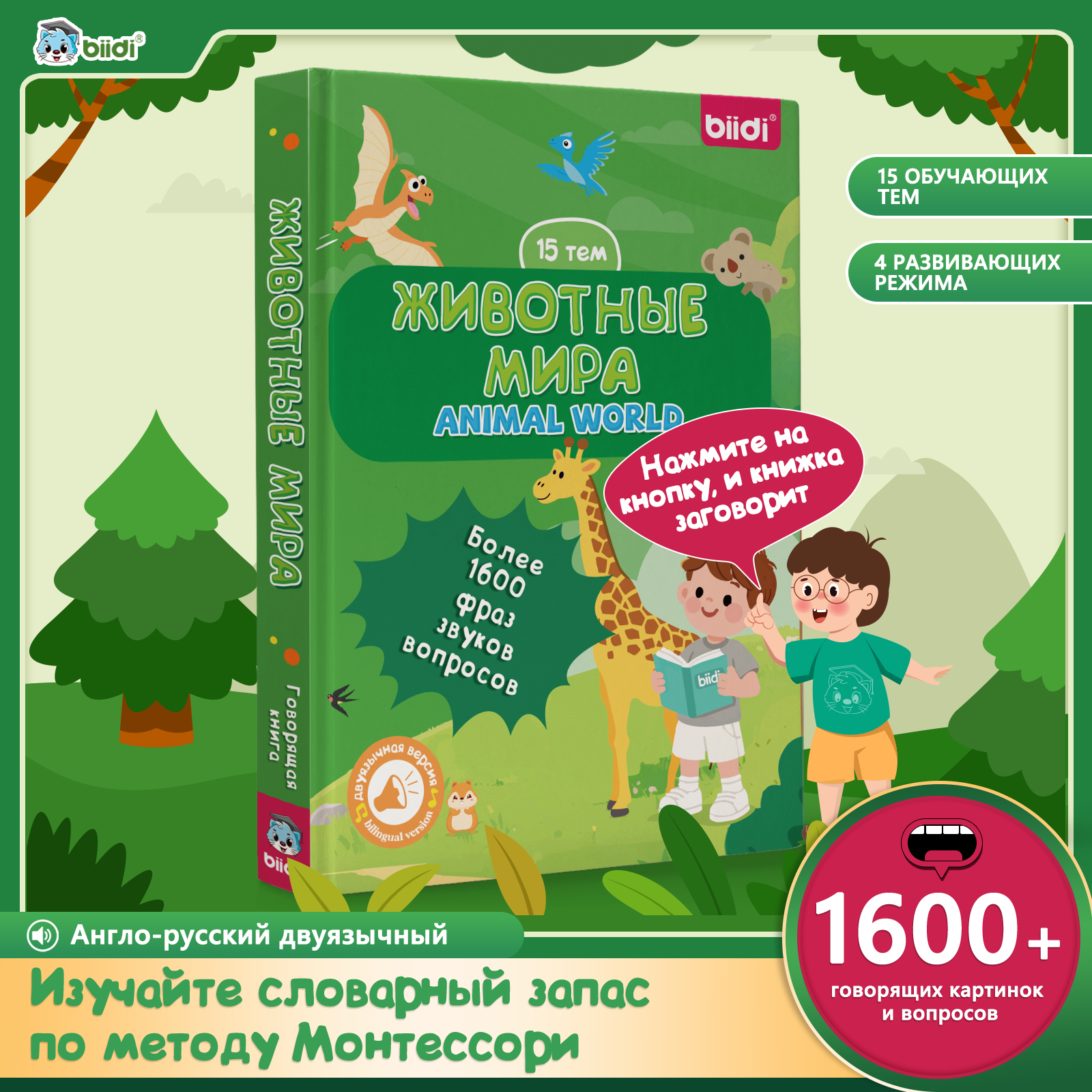 English, Russian Bilingual Aud - Music Audiobook avaliação e preço