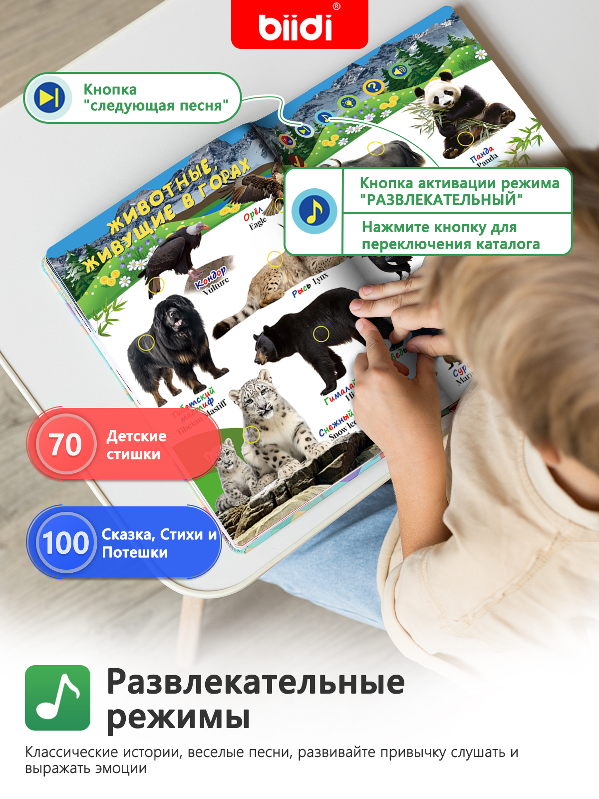 English, Russian Bilingual Aud - Music Audiobook avaliação e preço