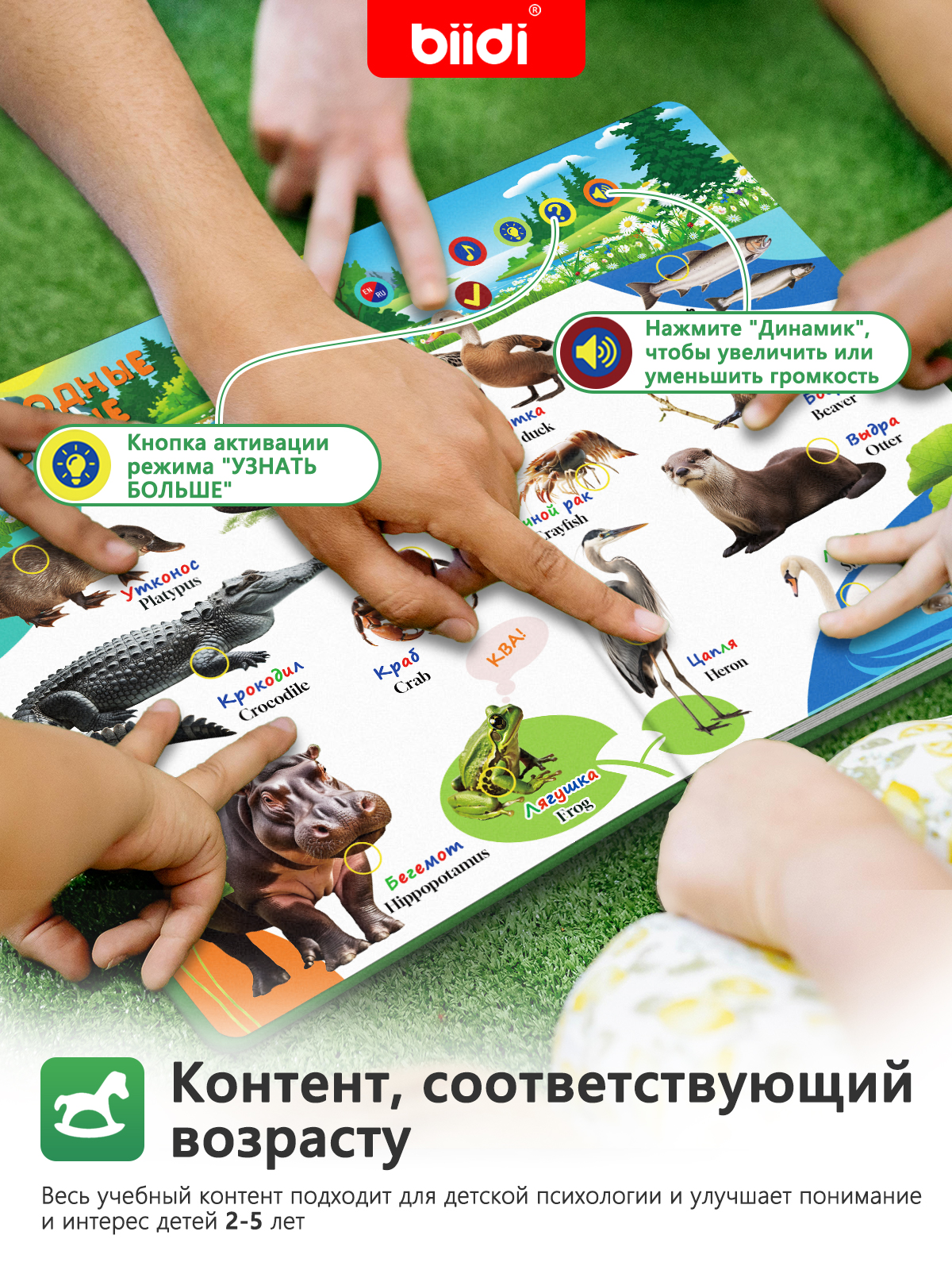 English, Russian Bilingual Aud - Music Audiobook avaliação e preço