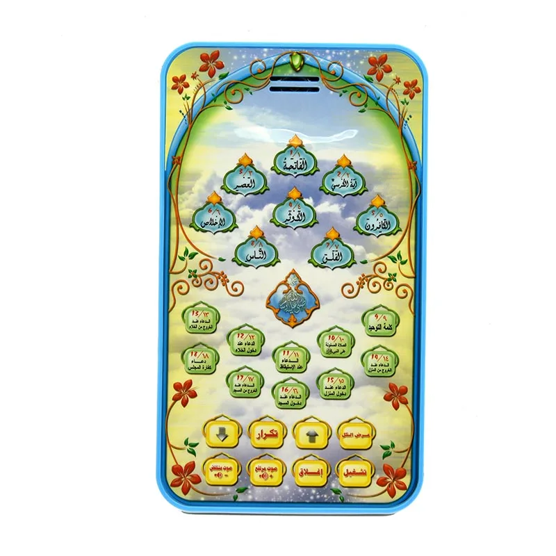 Islamic Quran Learning Tablet  - Audio Music Islamic avaliação e preço