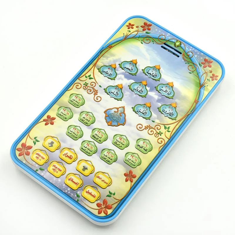 Islamic Quran Learning Tablet  - Audio Music Islamic avaliação e preço