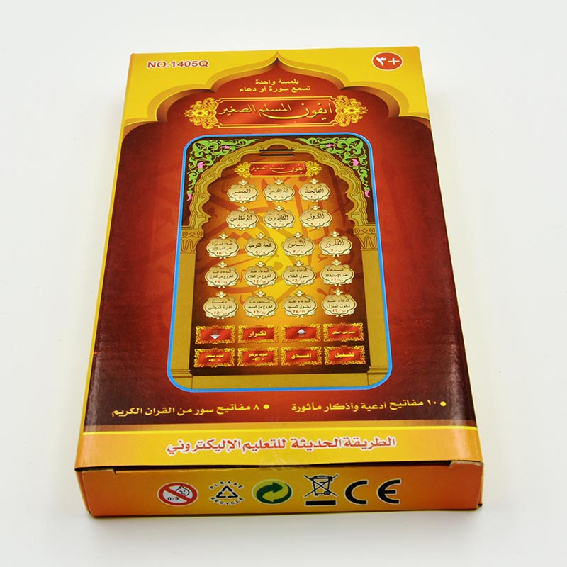 Portable Islamic Holy Quran Ta - Audio Music Islamic avaliação e preço