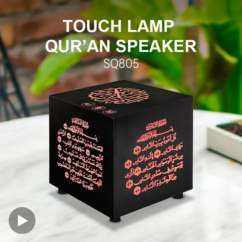Koran Bright Night Light Quran - Audio Music Islamic avaliação e preço