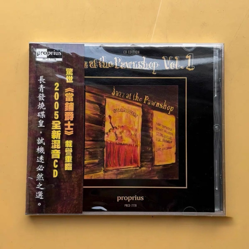 Jazz Music Pawnshop Popular En - Audio Music Play avaliação e preço