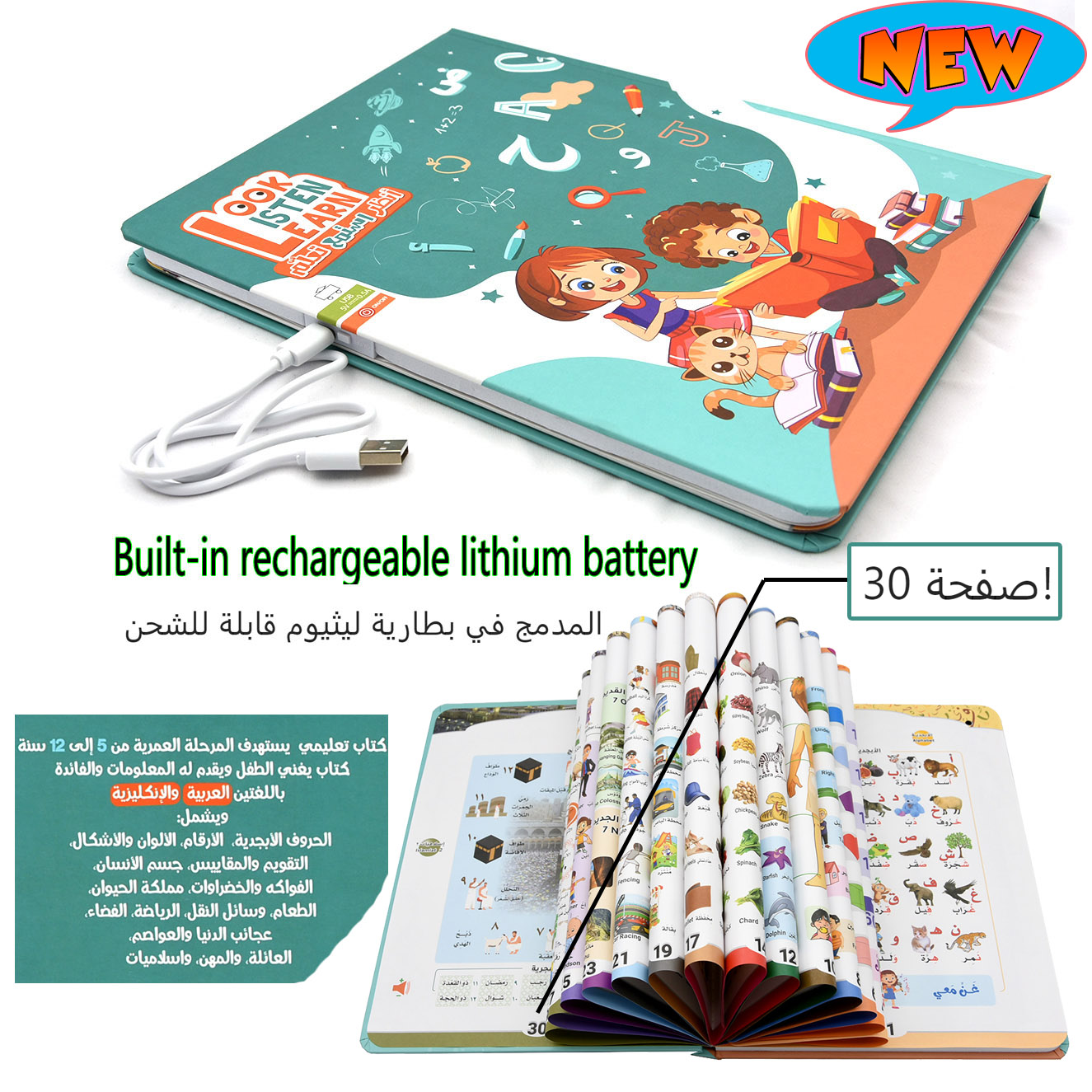 New Arabic English Point Readi - Audio Music Islamic avaliação e preço