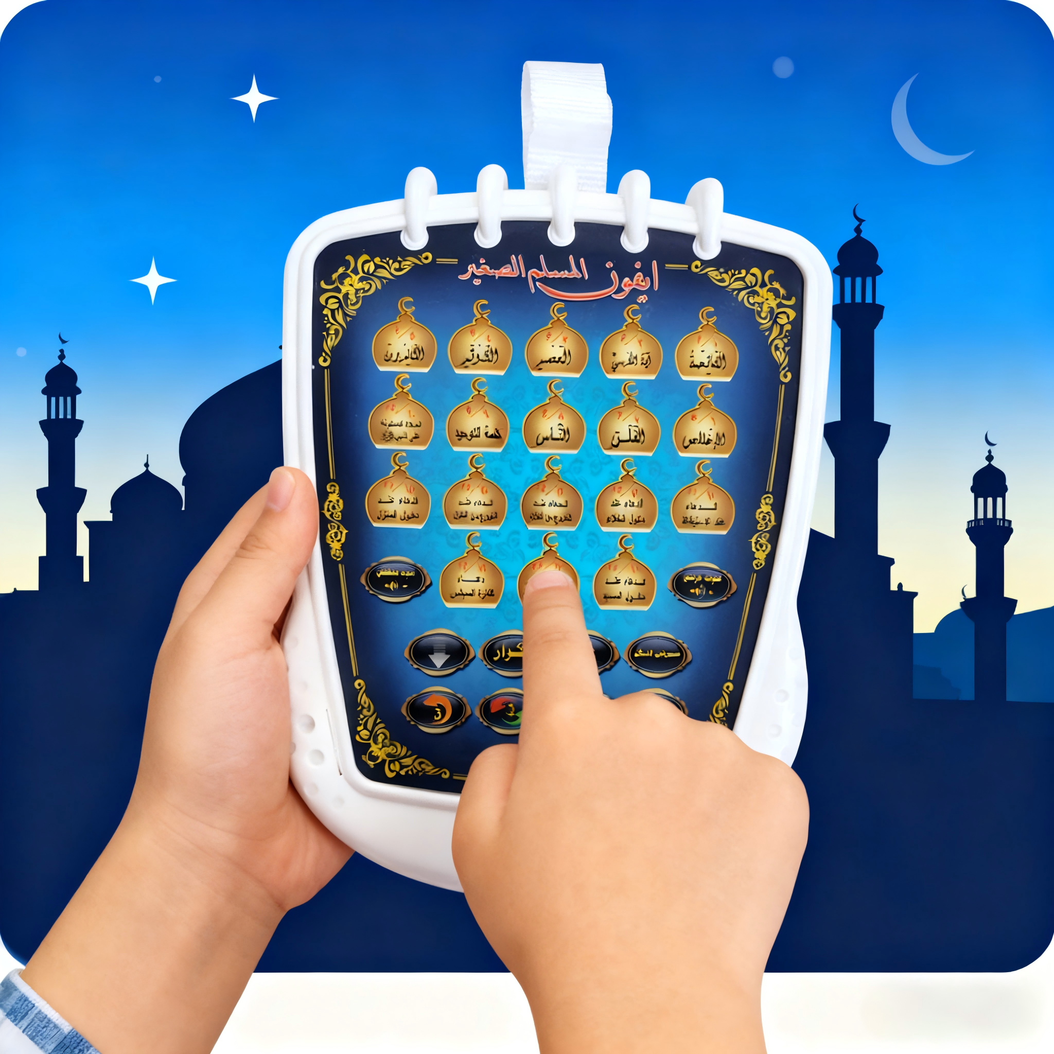 Islamic Quran Learning Toy (Pl - Audio Music Islamic avaliação e preço