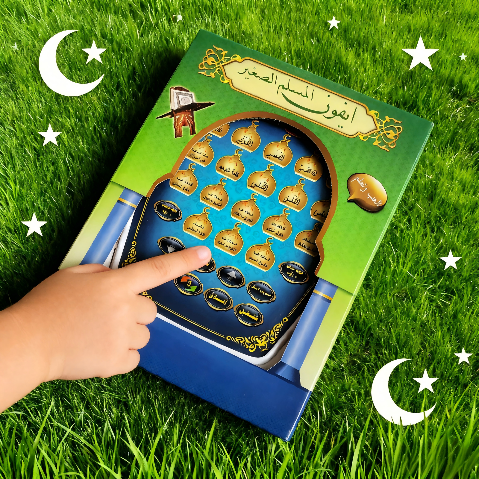 Islamic Quran Learning Toy (Pl - Audio Music Islamic avaliação e preço