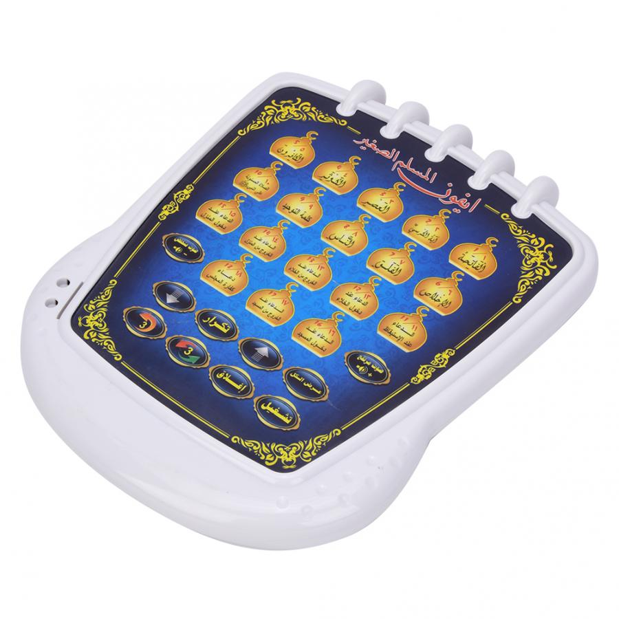 Islamic Quran Learning Toy (Pl - Audio Music Islamic avaliação e preço