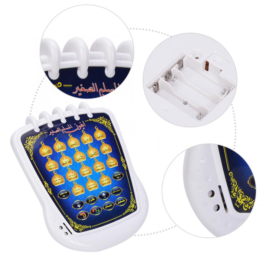 Islamic Quran Learning Toy (Pl - Audio Music Islamic avaliação e preço
